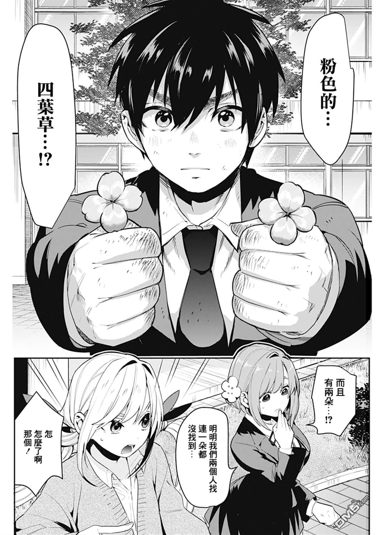 第54页