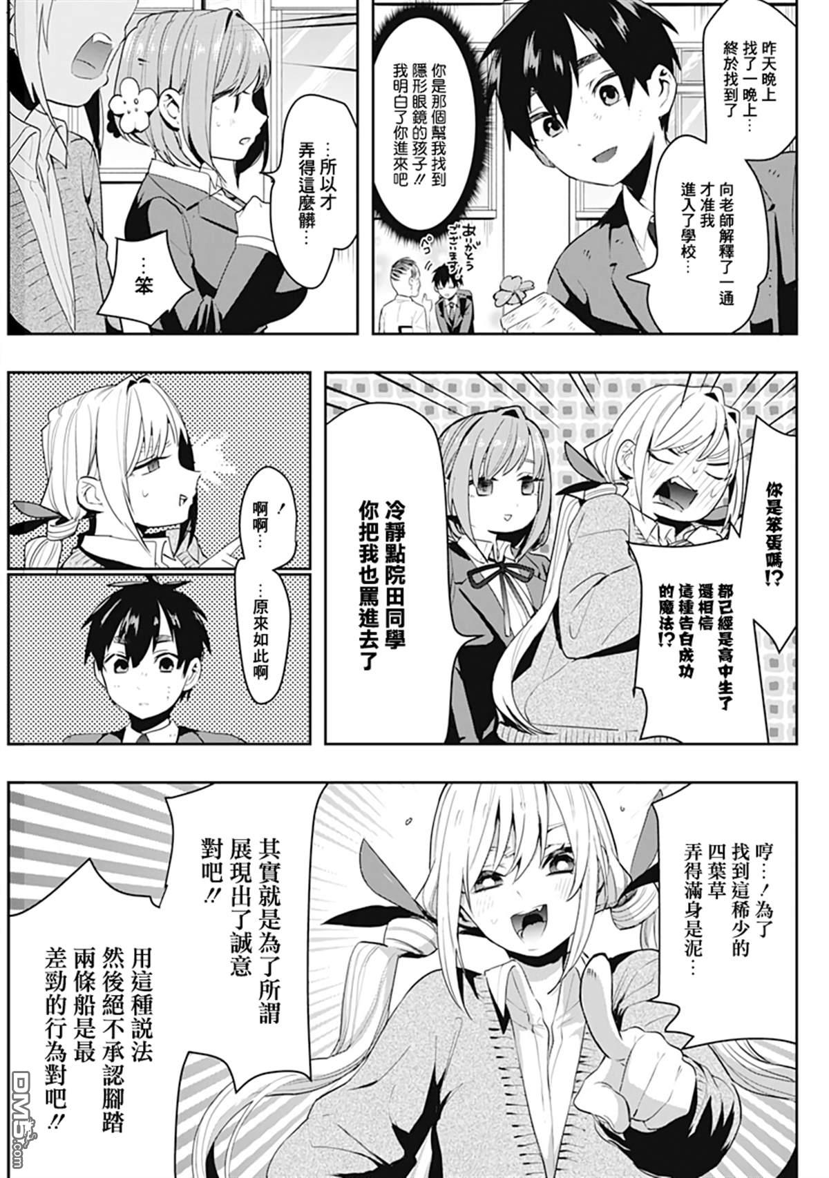 第55页