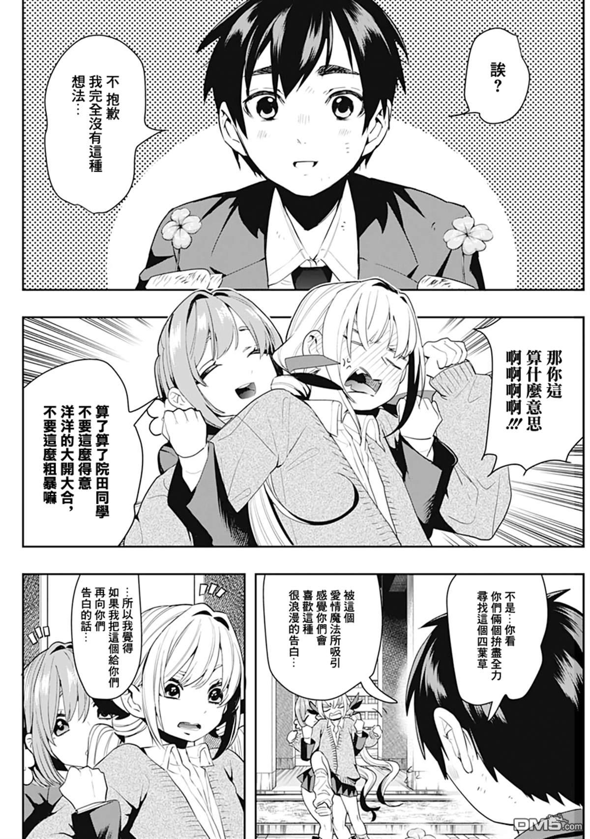 第56页