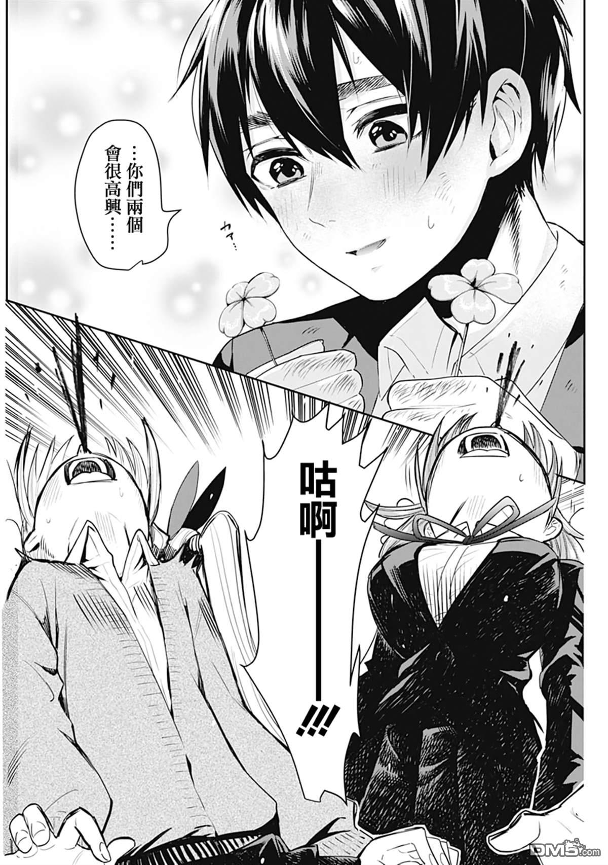 第57页