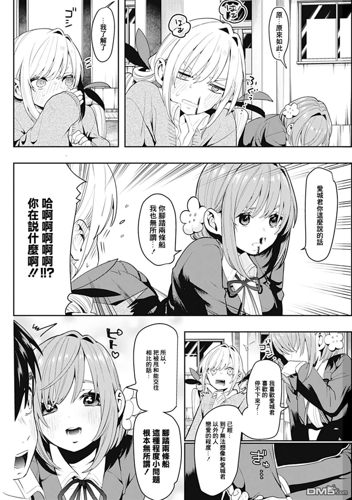 第58页