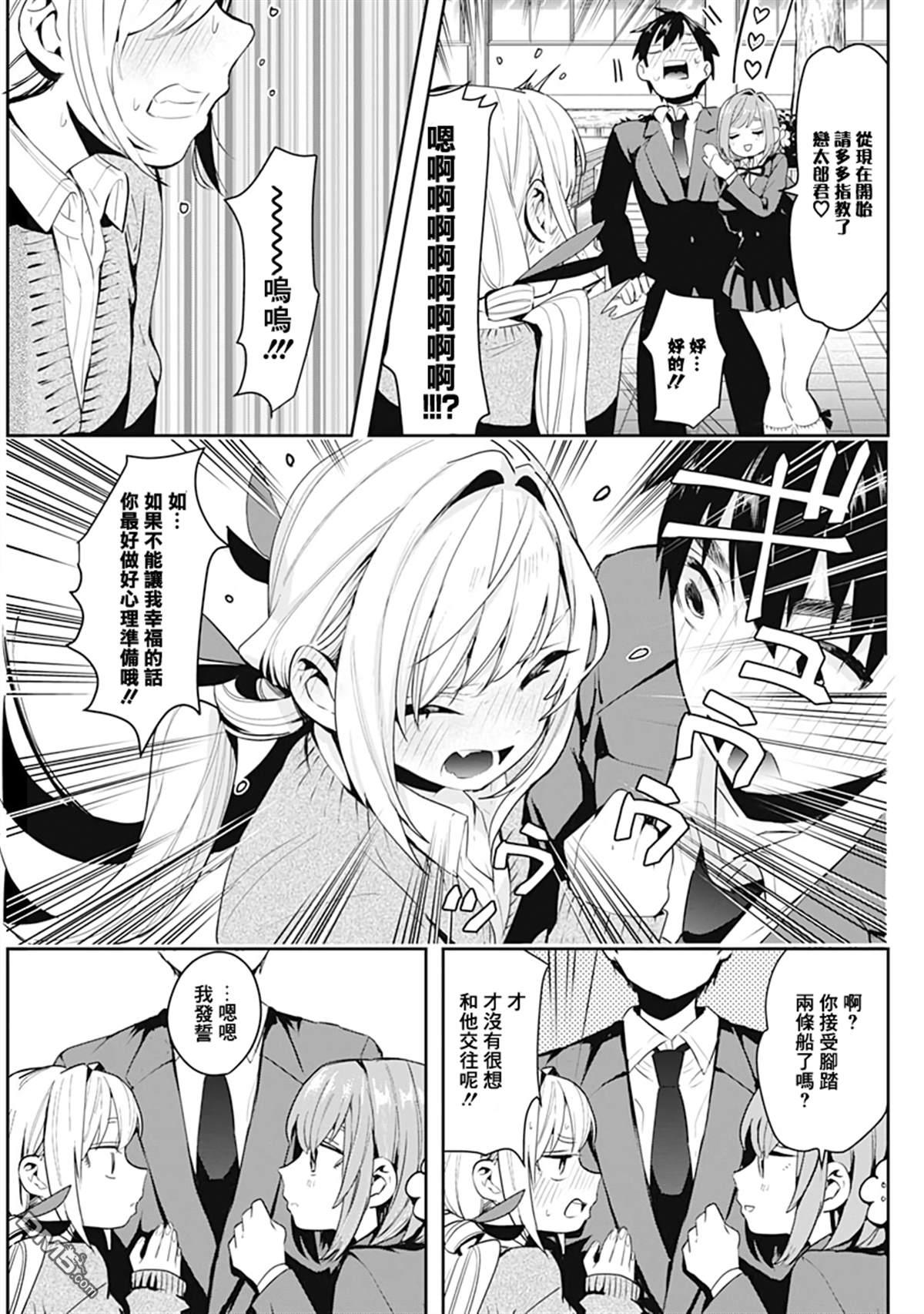 第59页