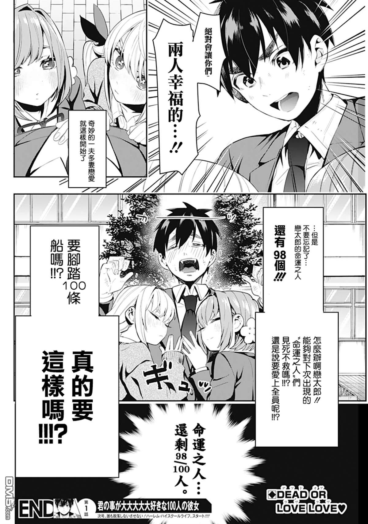 第60页