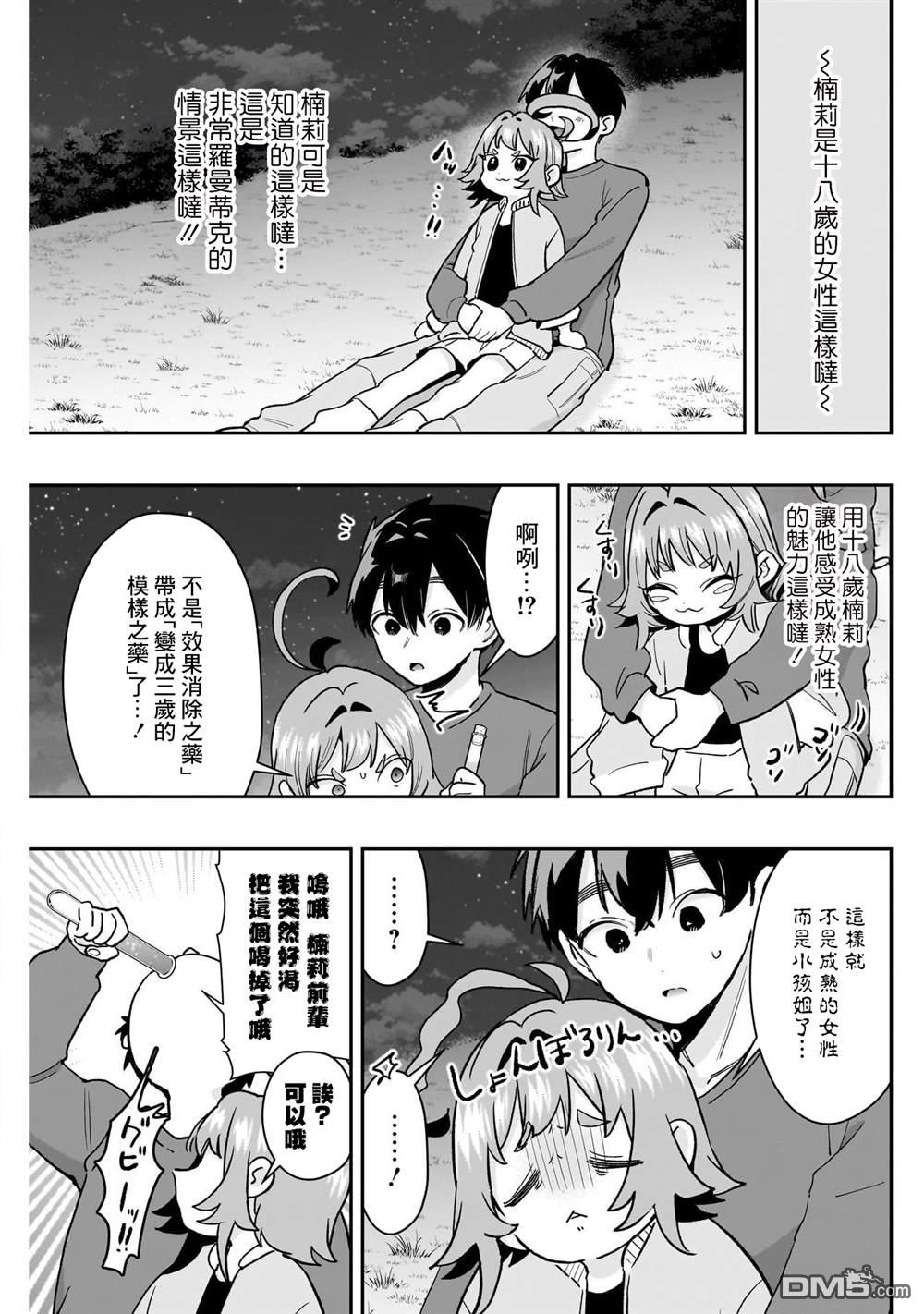 第14页