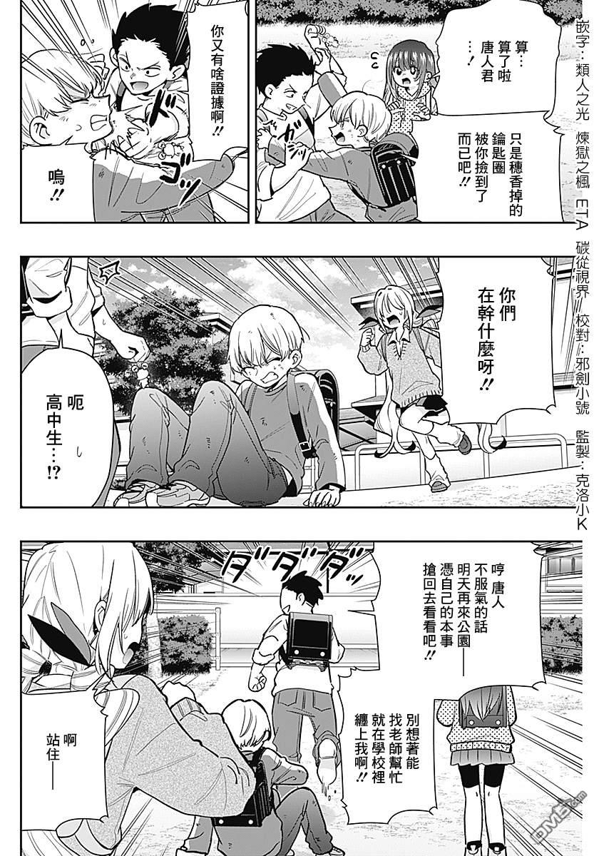 第2页