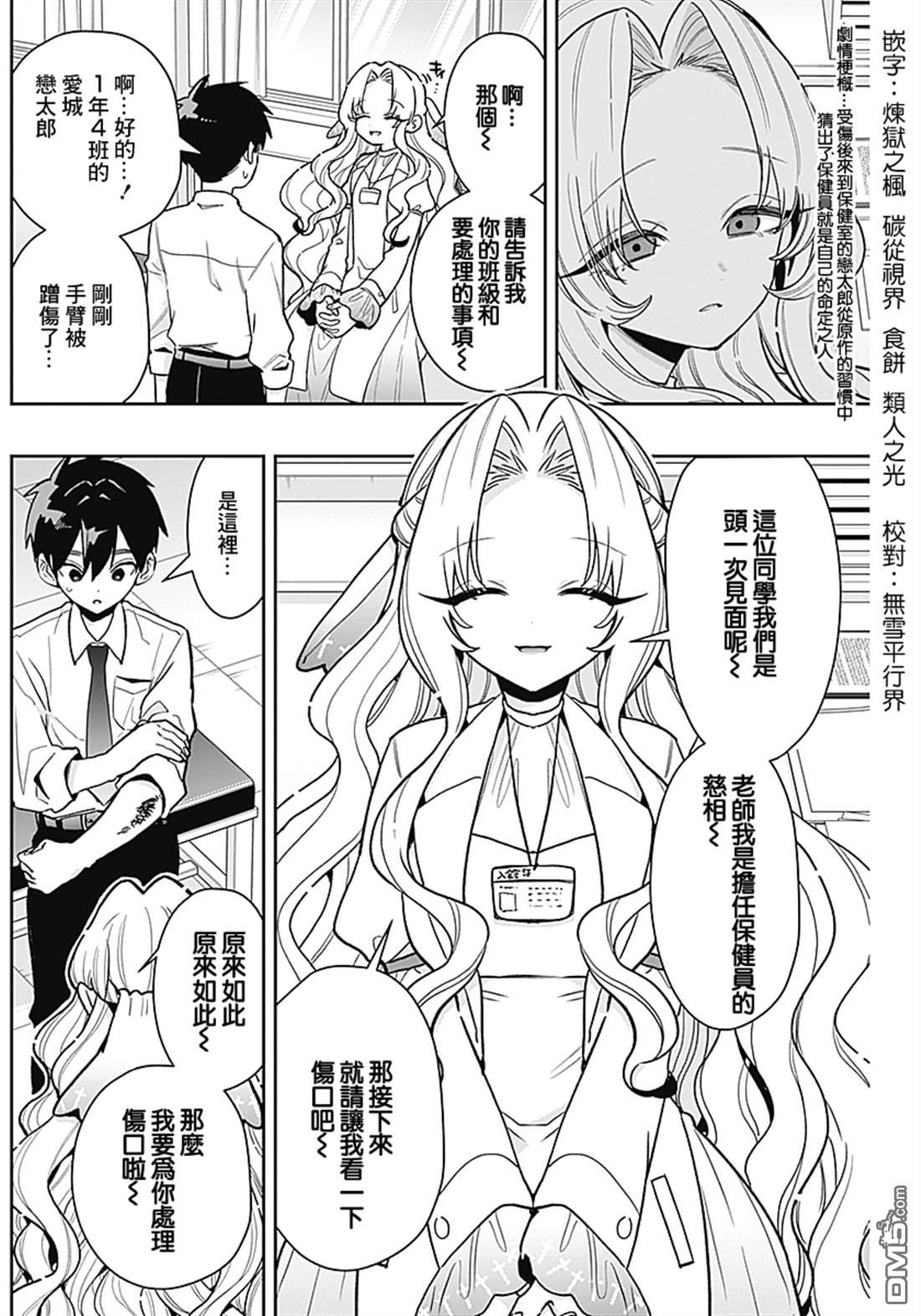第3页