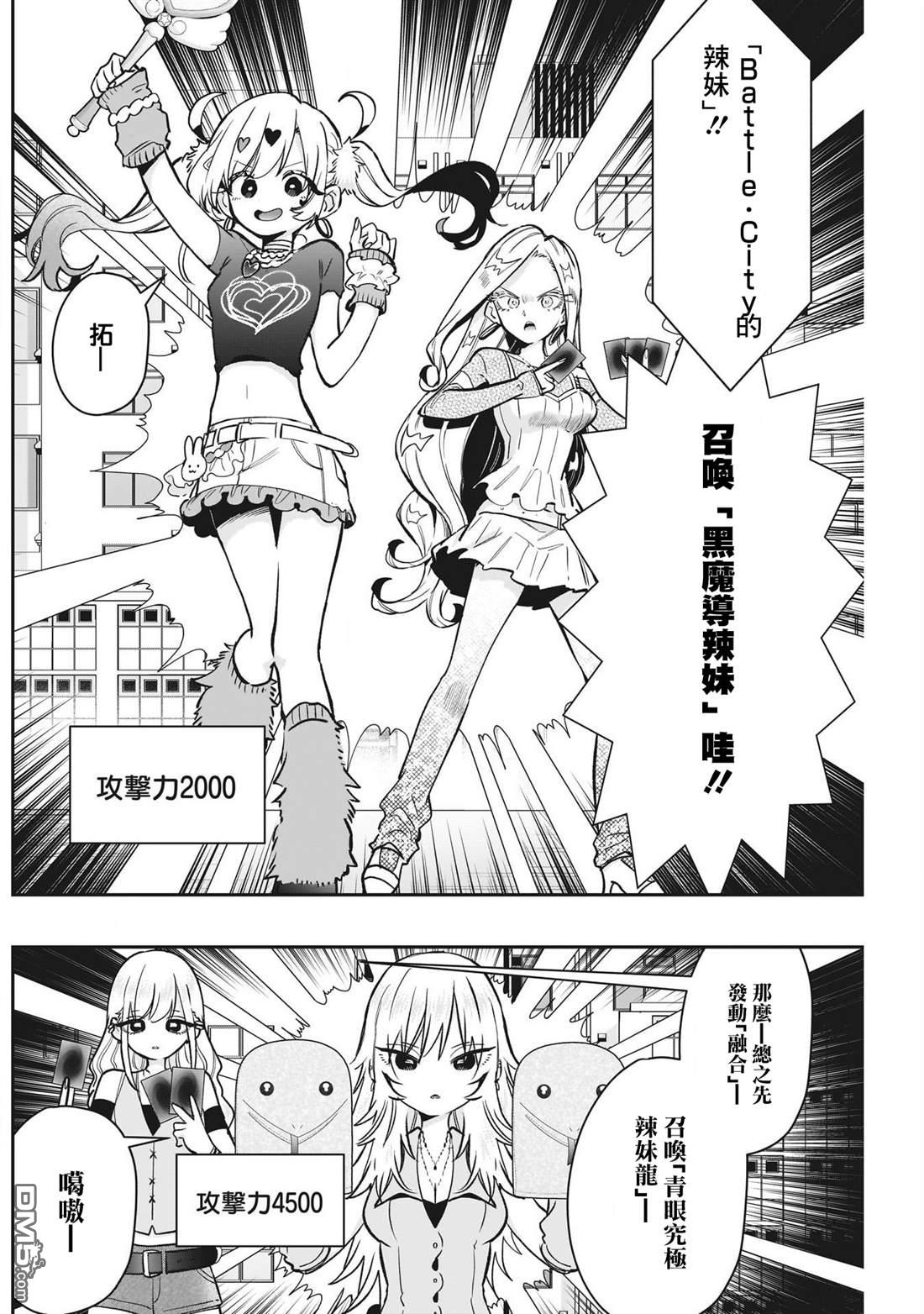 第17页