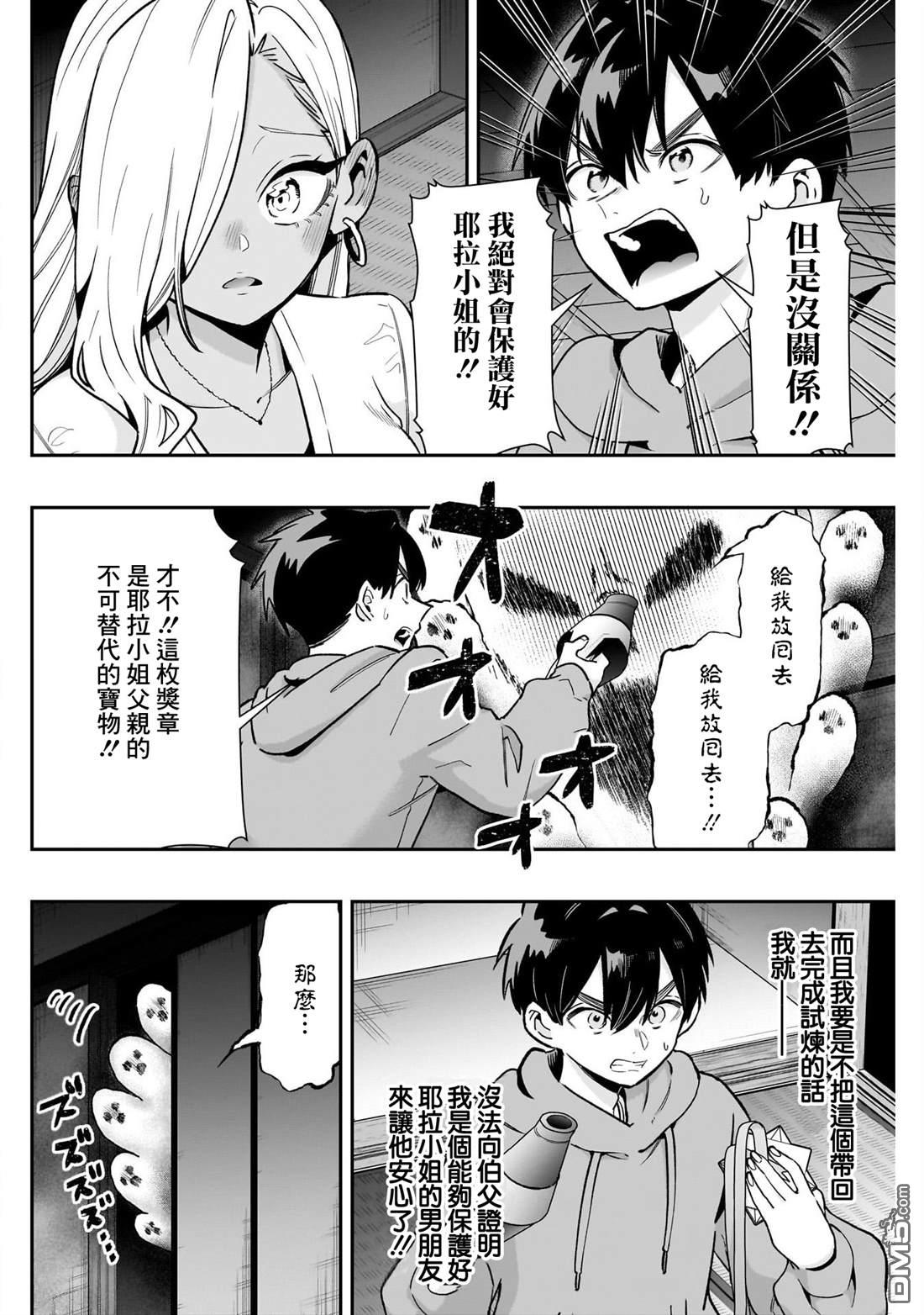 第17页