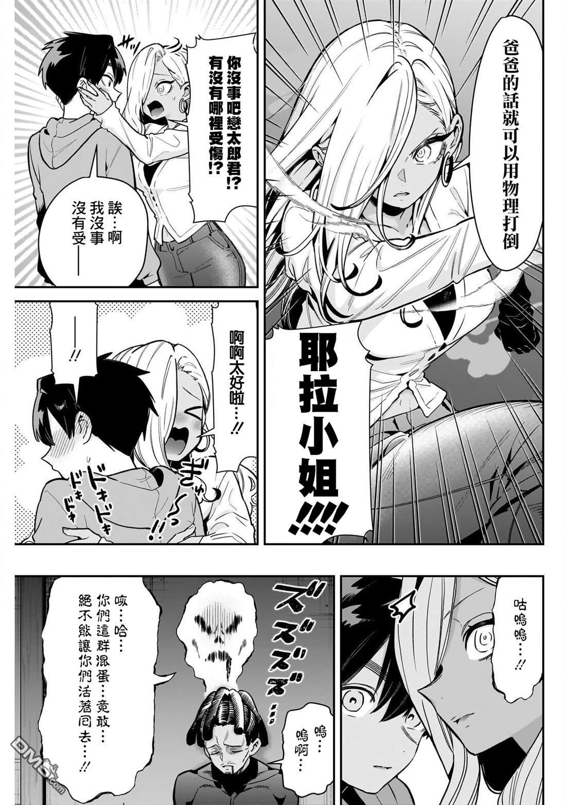 第20页