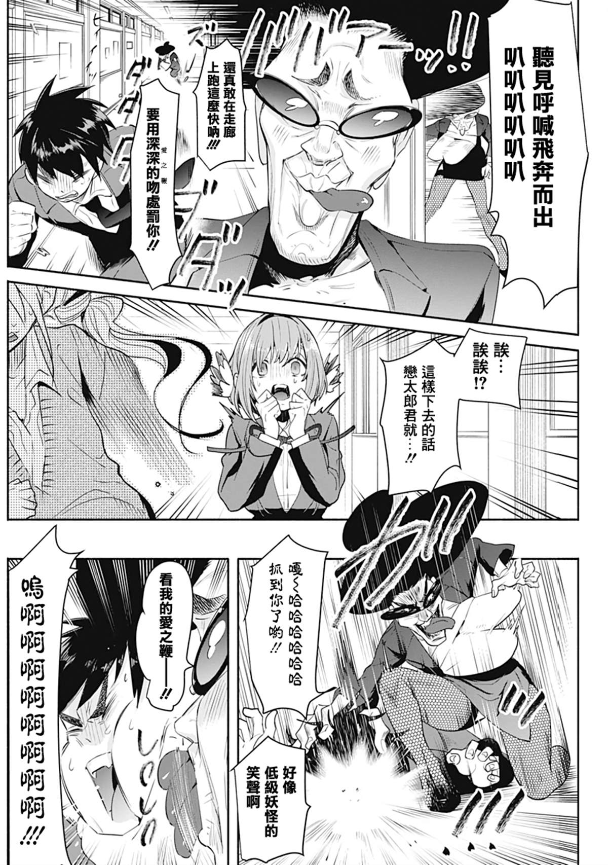 第37页