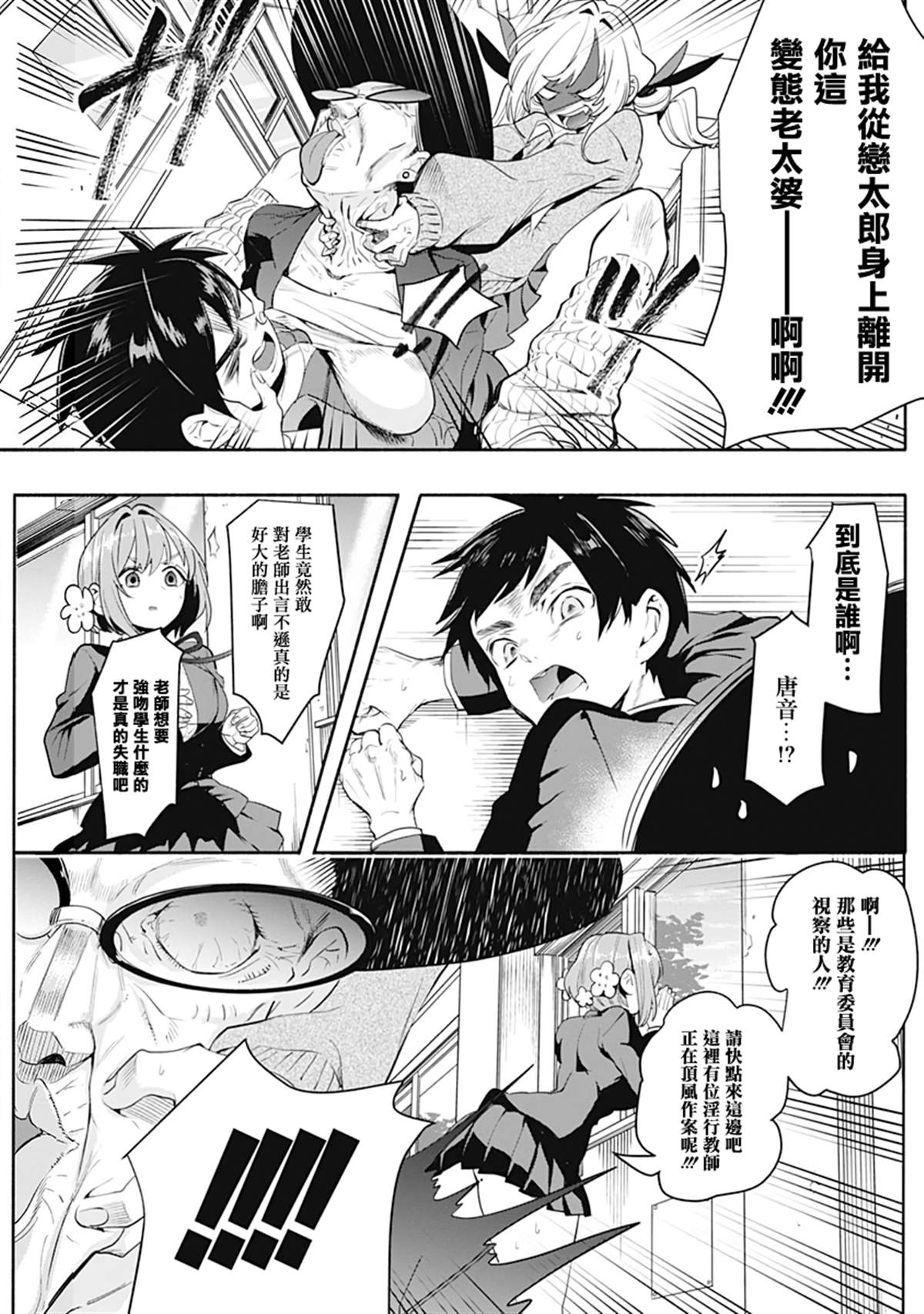 第38页