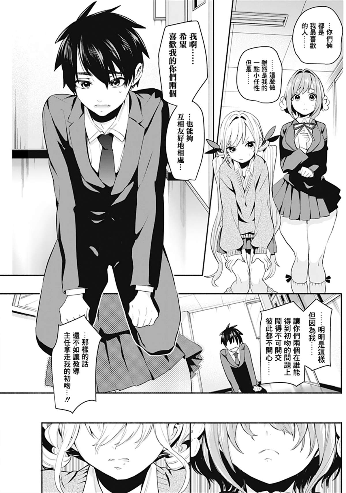 第40页
