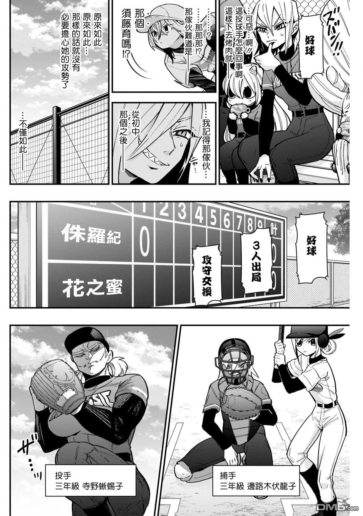 第4页