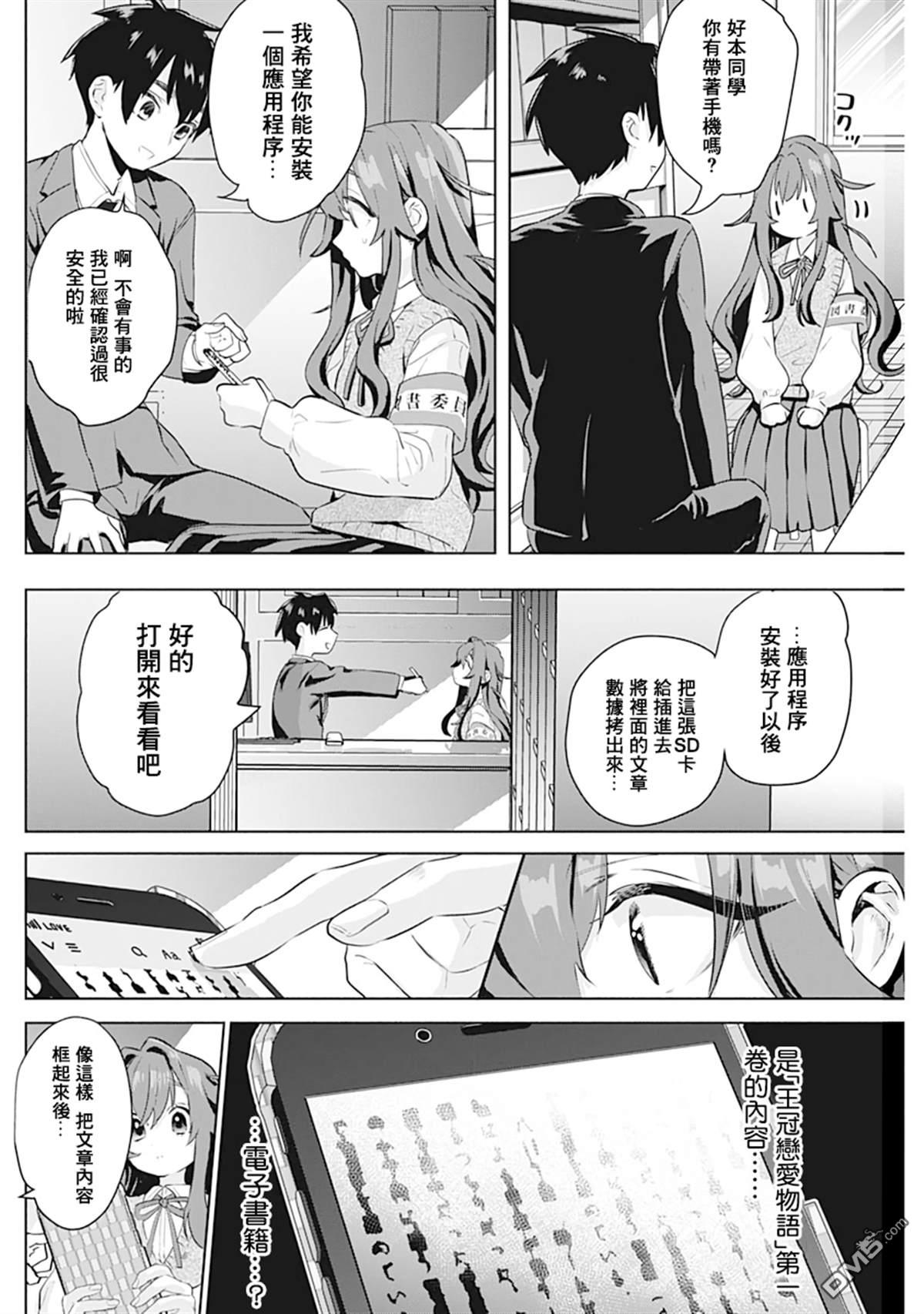 第30页