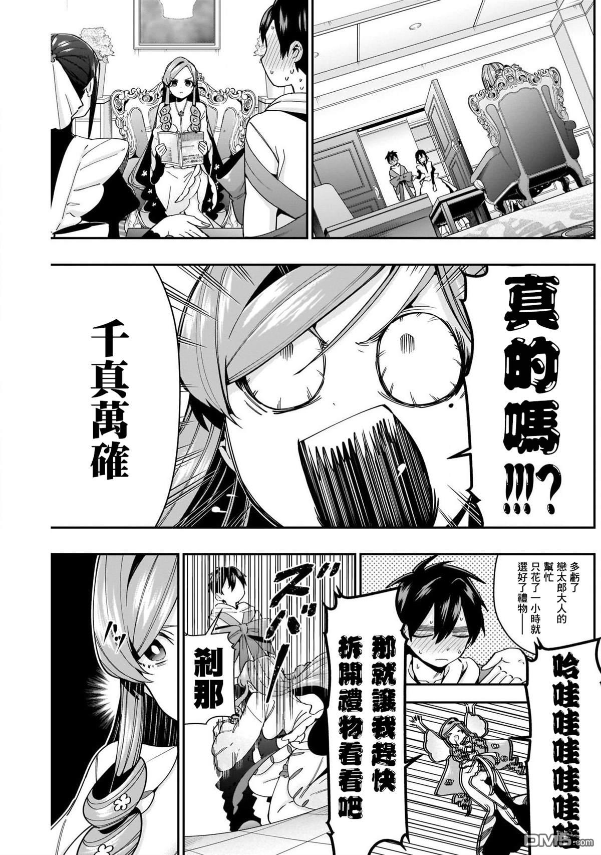 第13页