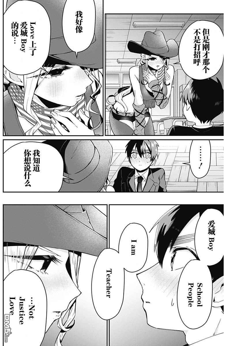 第10页