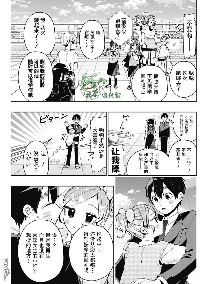 第19页