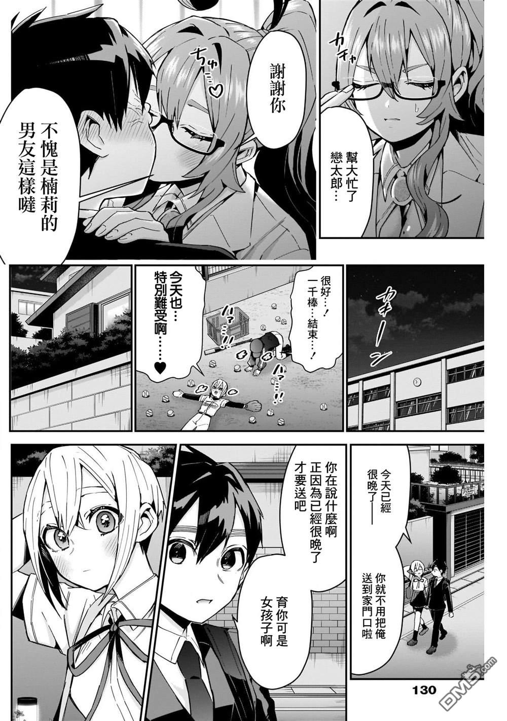 第14页