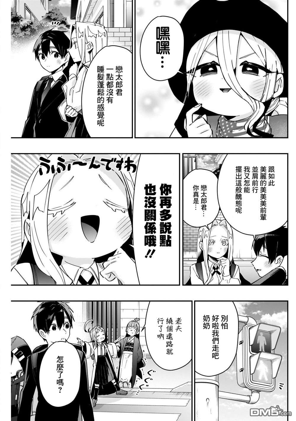 第3页