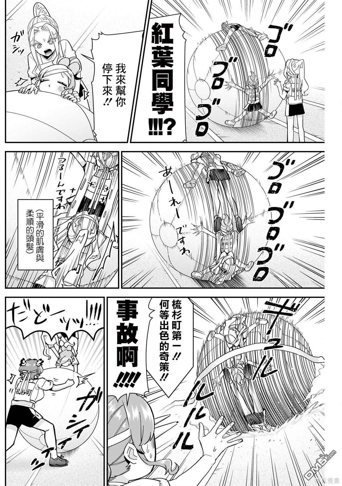 第6页