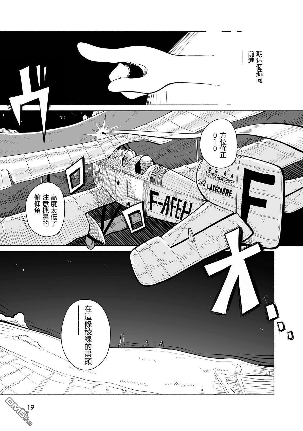 第20页