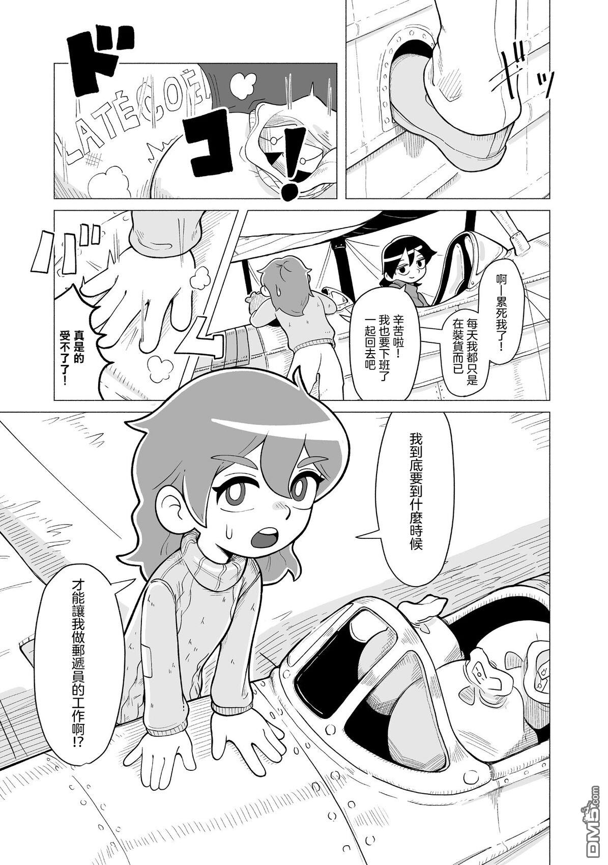 第8页