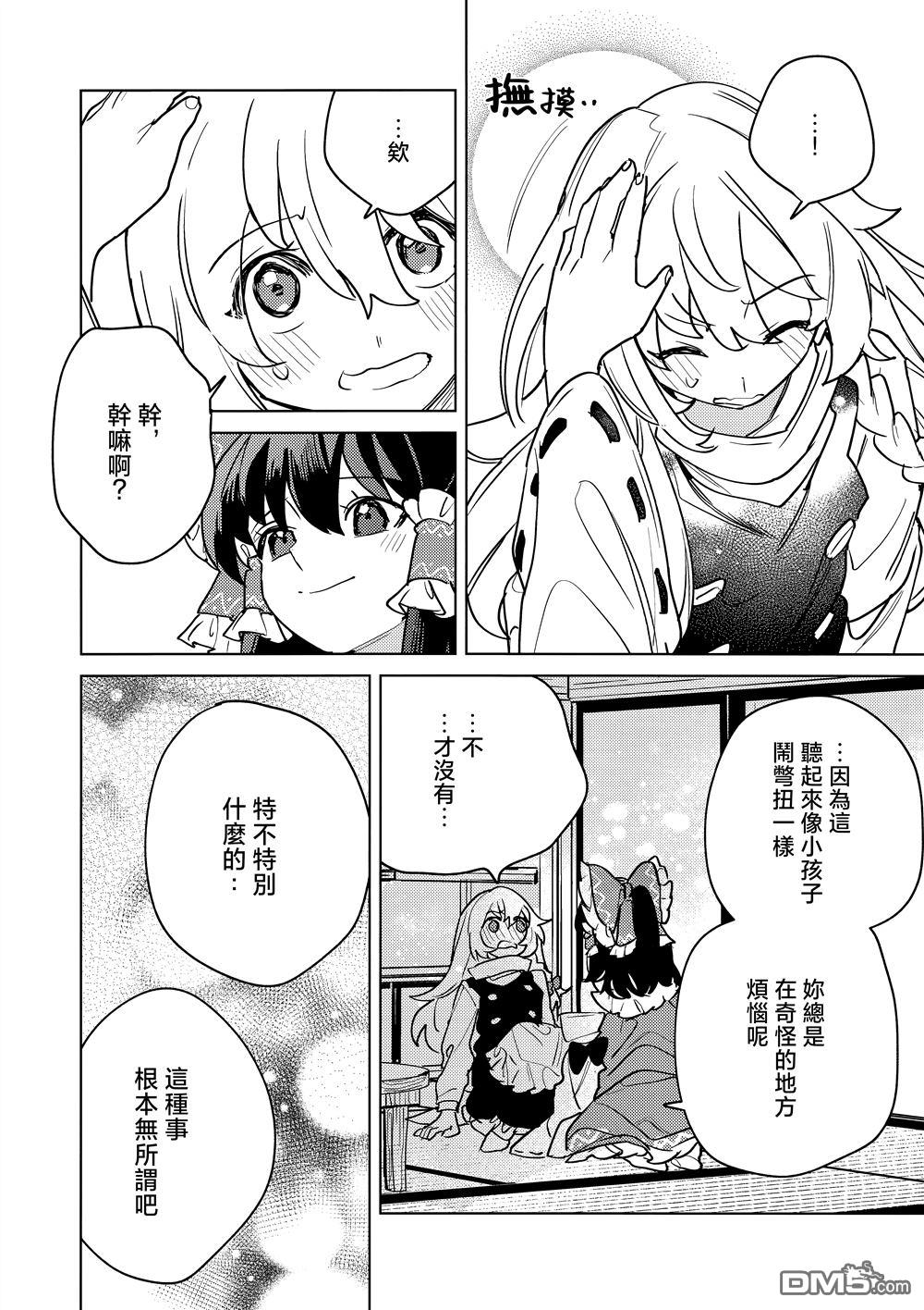 第36页