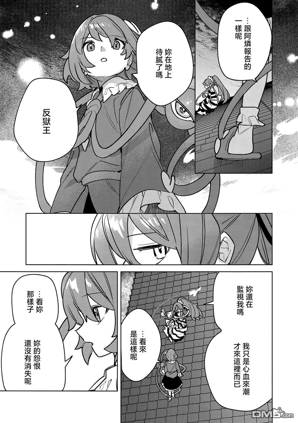 第41页
