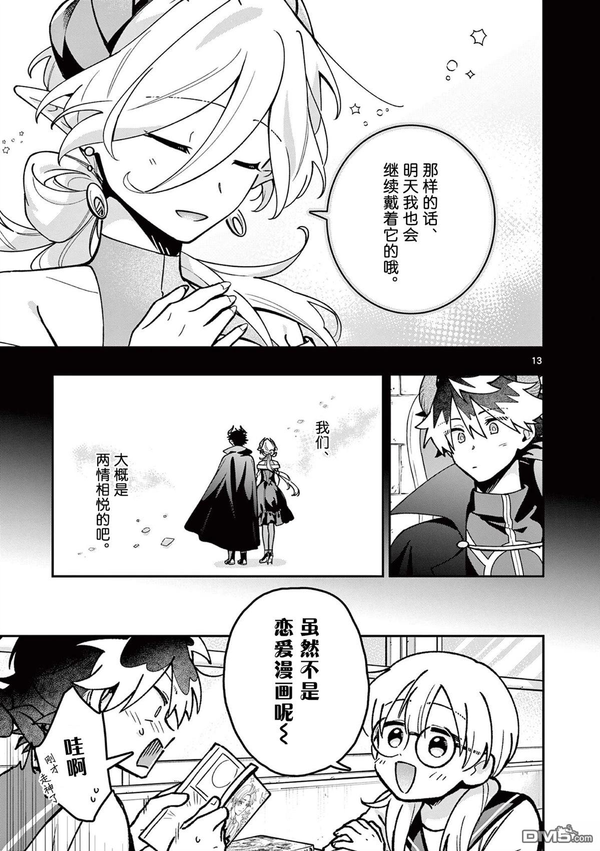 第13页