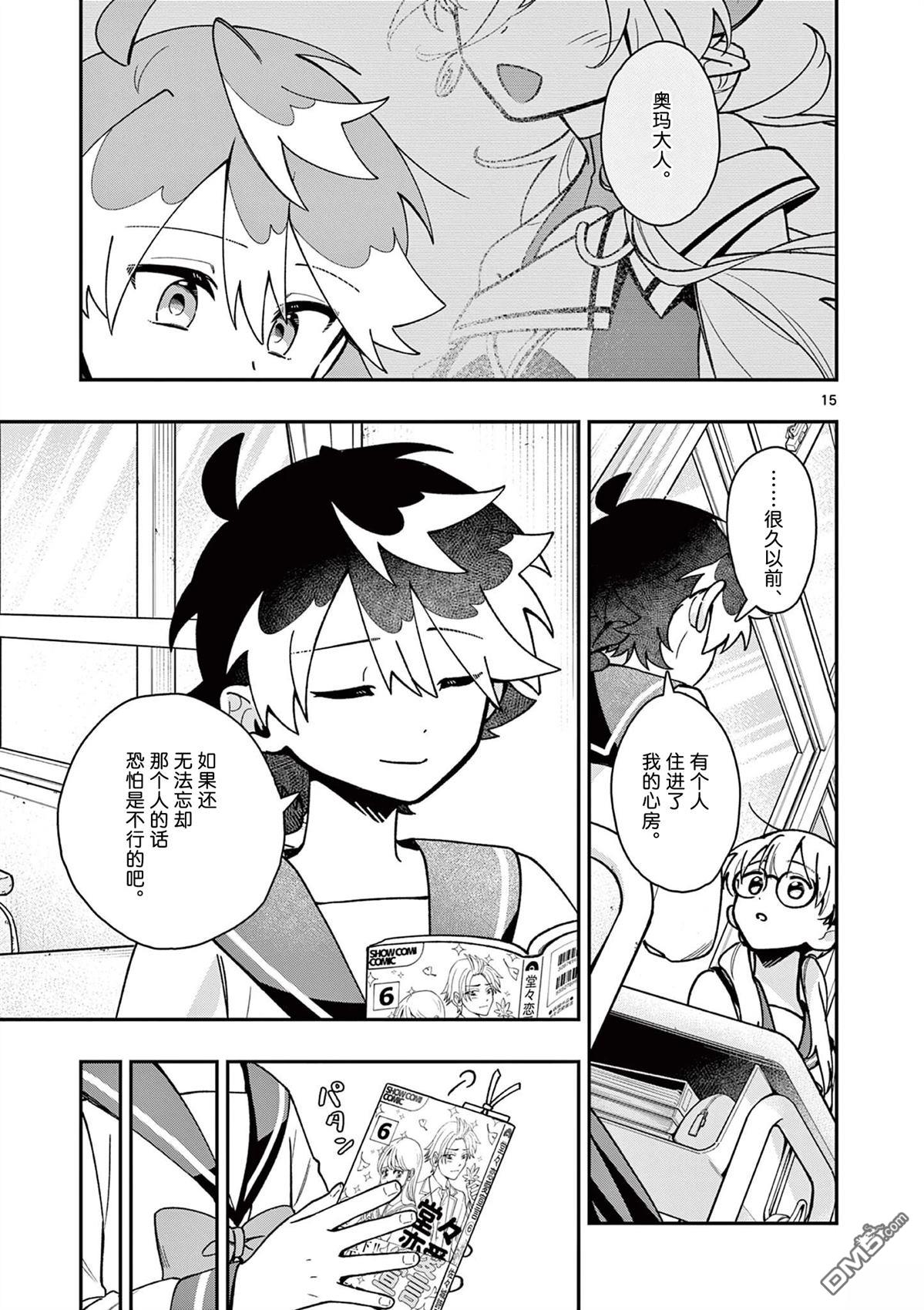 第15页