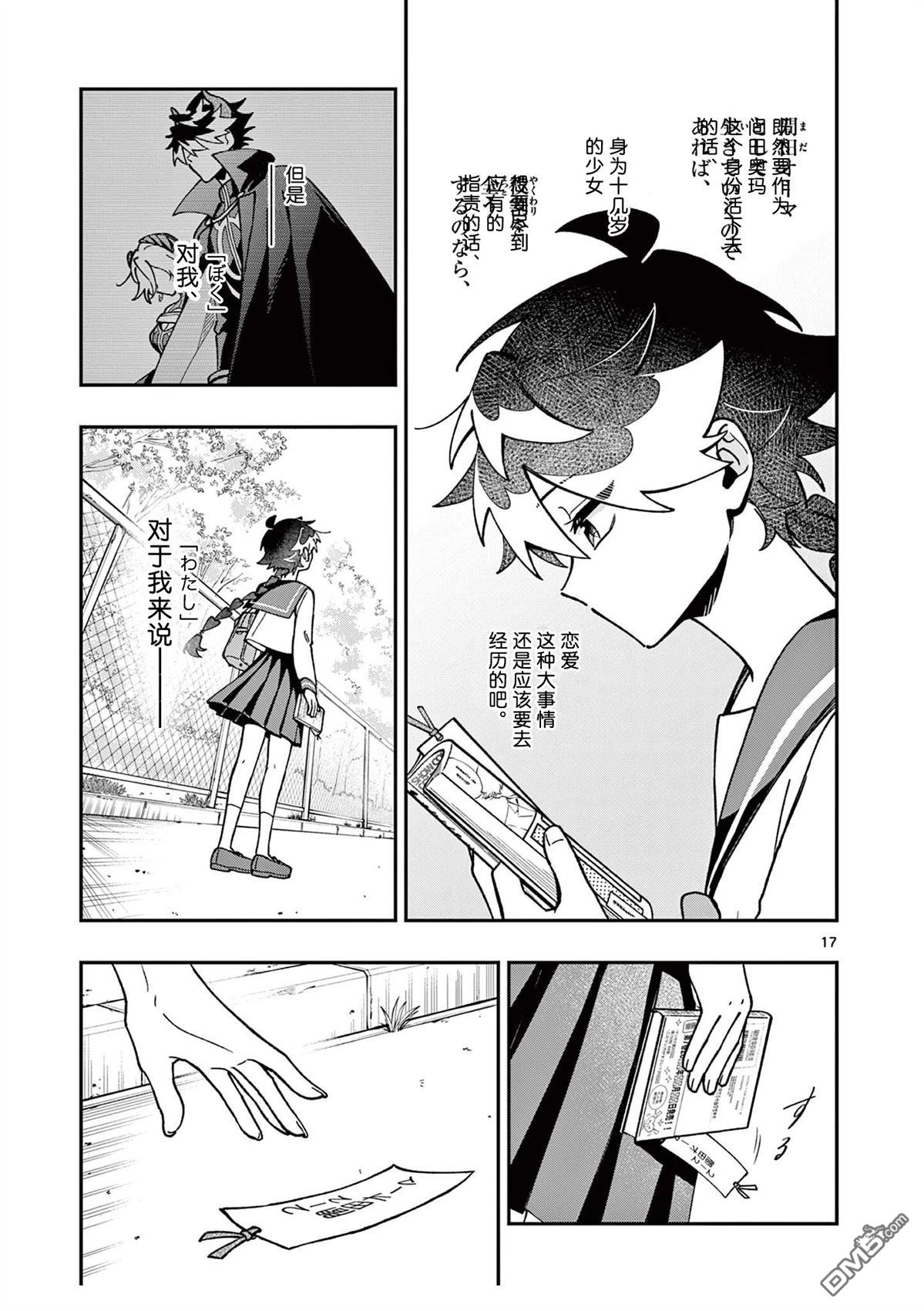 第17页