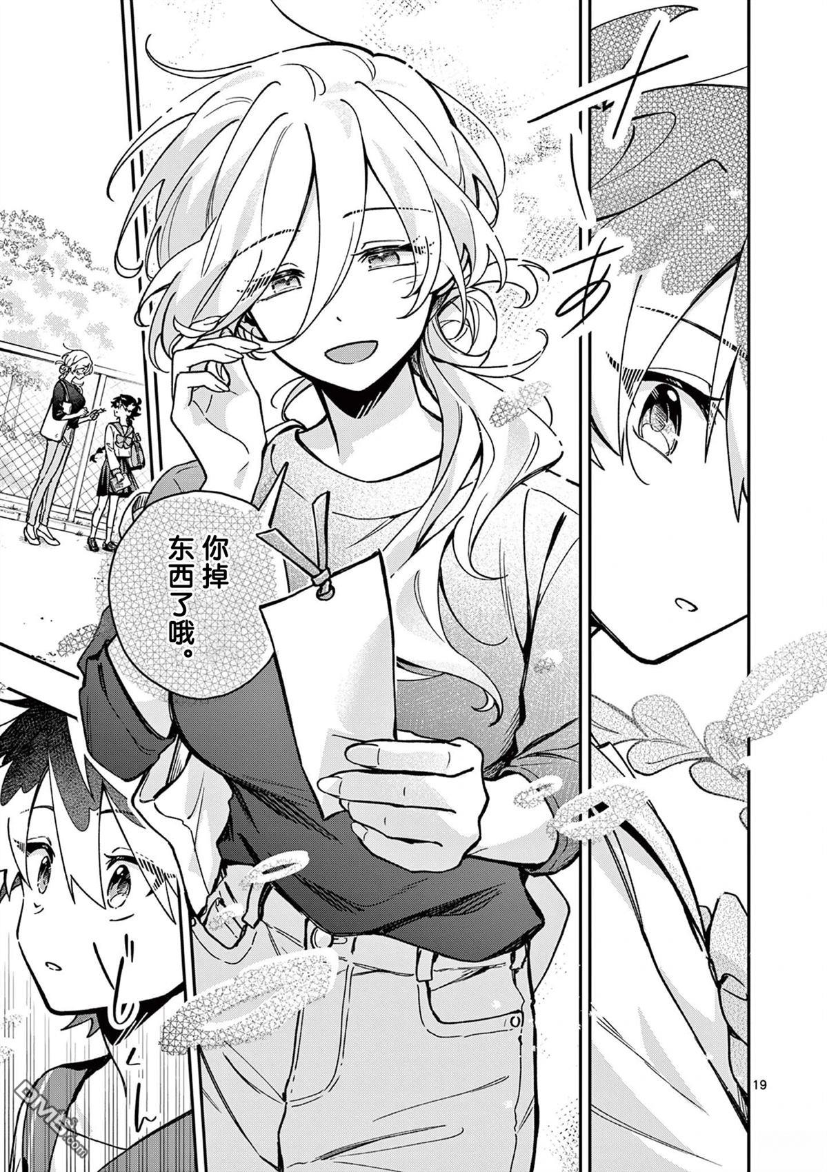 第19页
