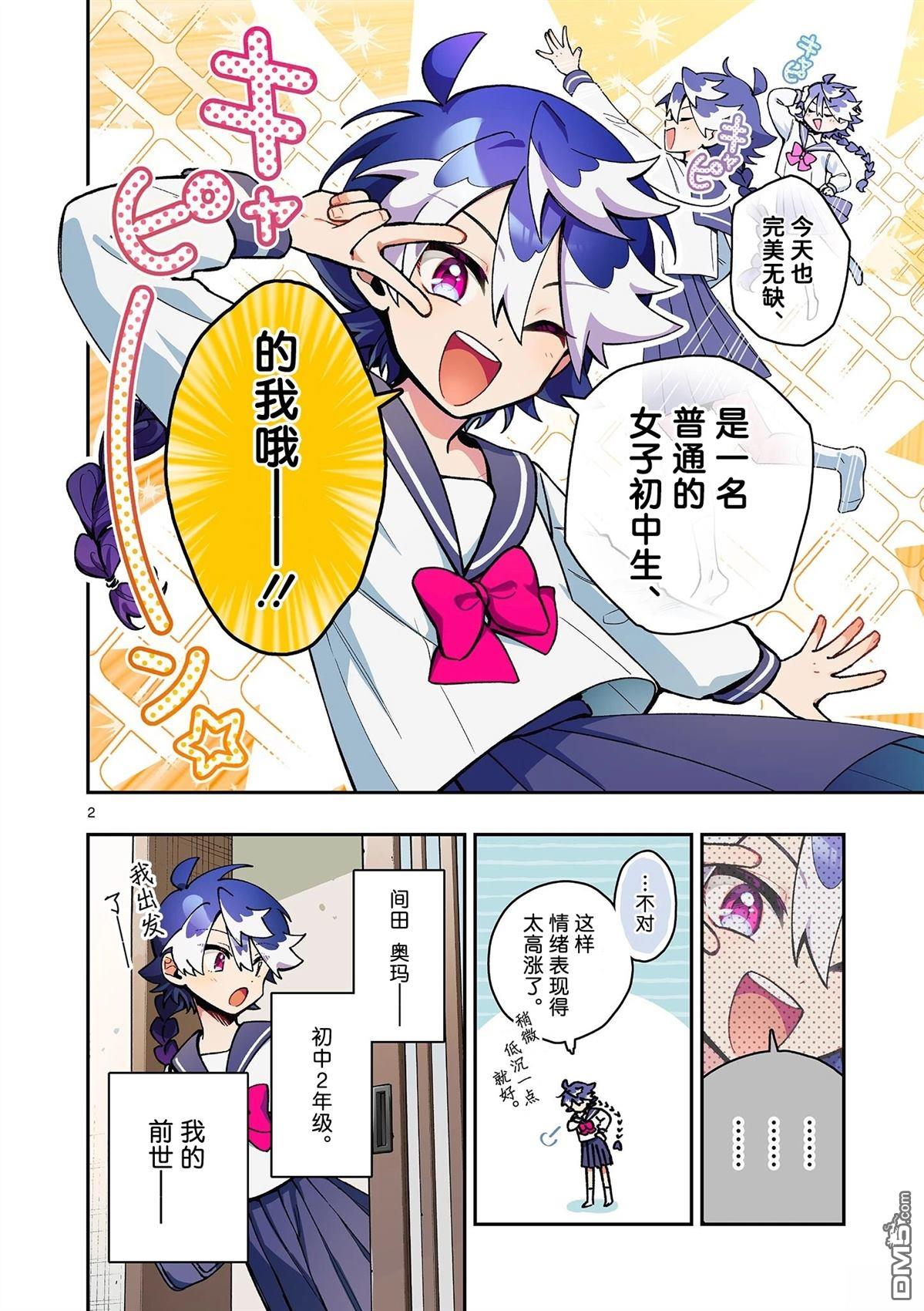 第2页