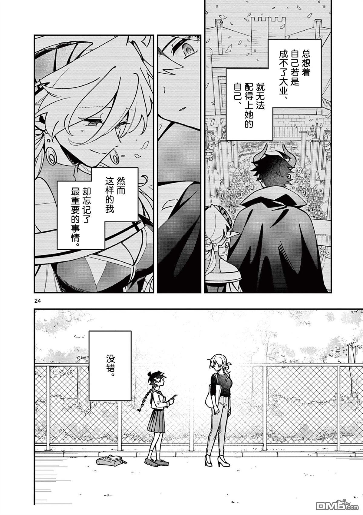 第24页