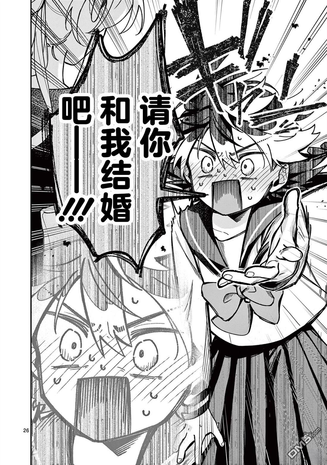 第26页