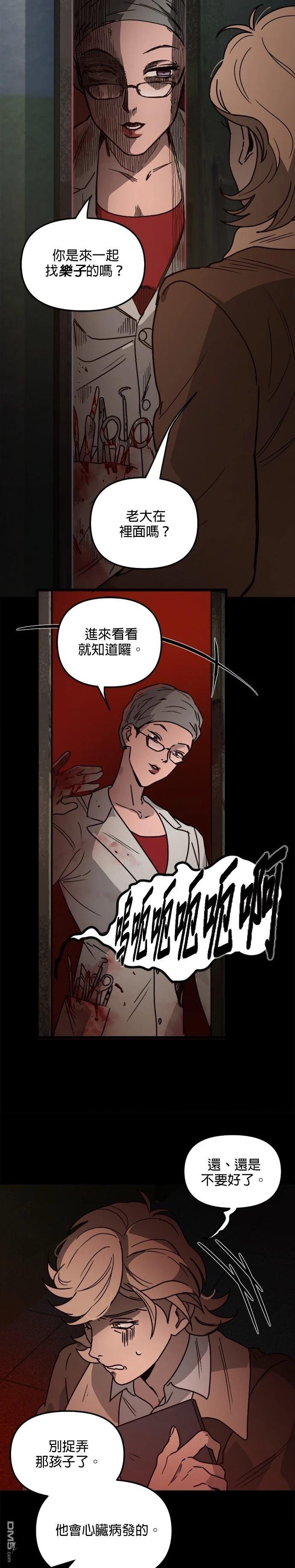 第29页