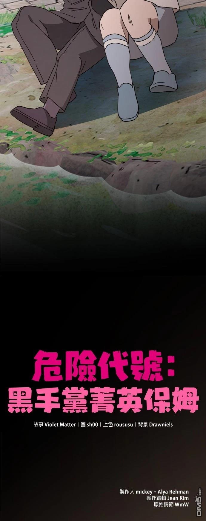 第44页