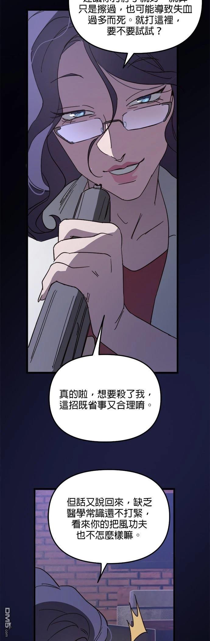 第52页