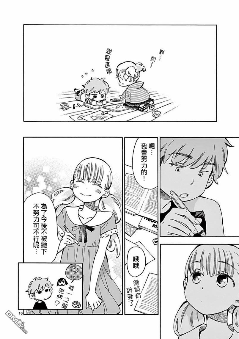 第16页