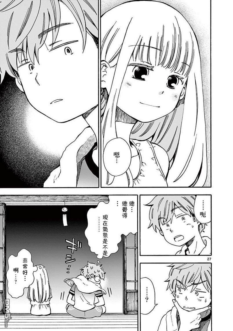 第27页