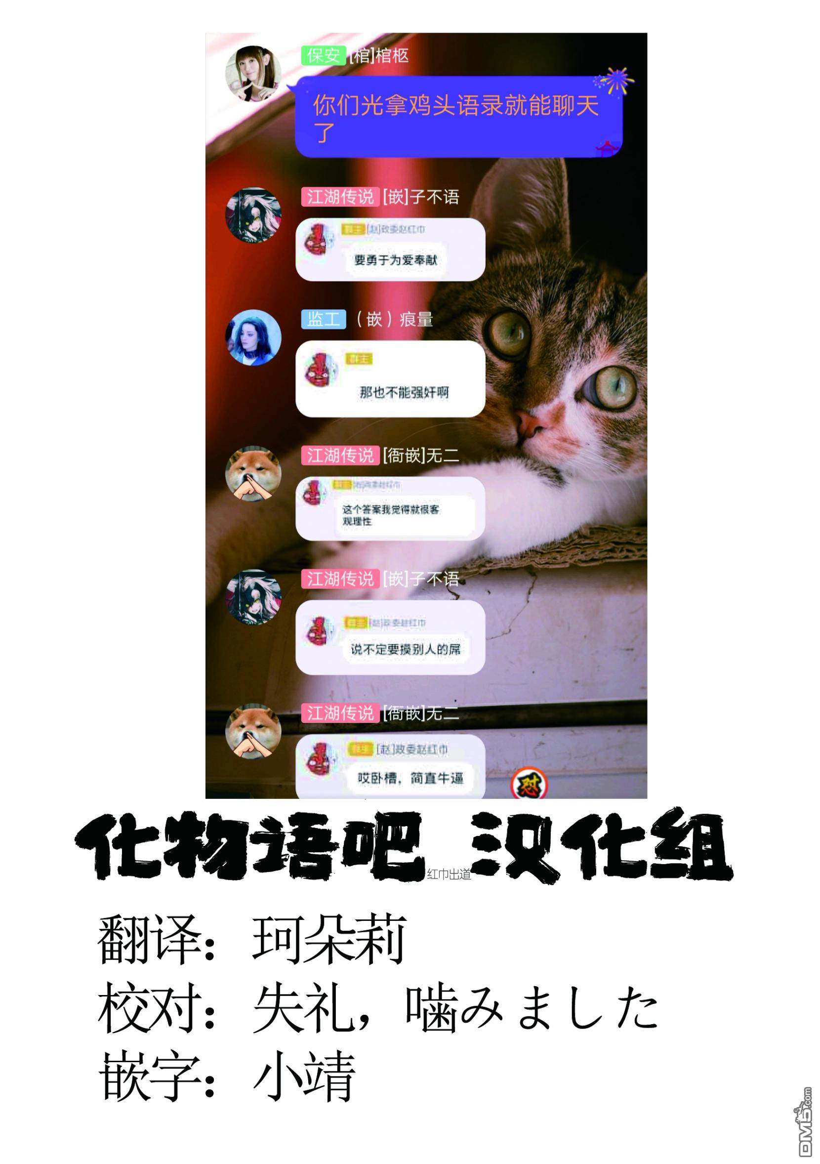 第34页
