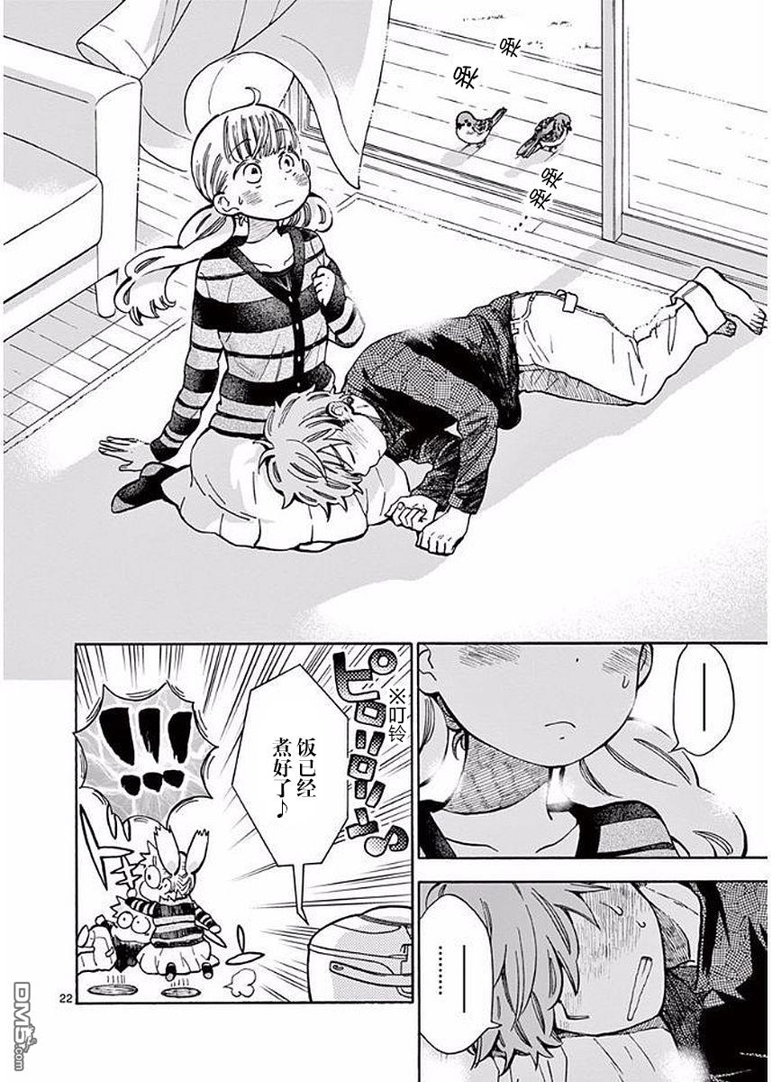 第22页