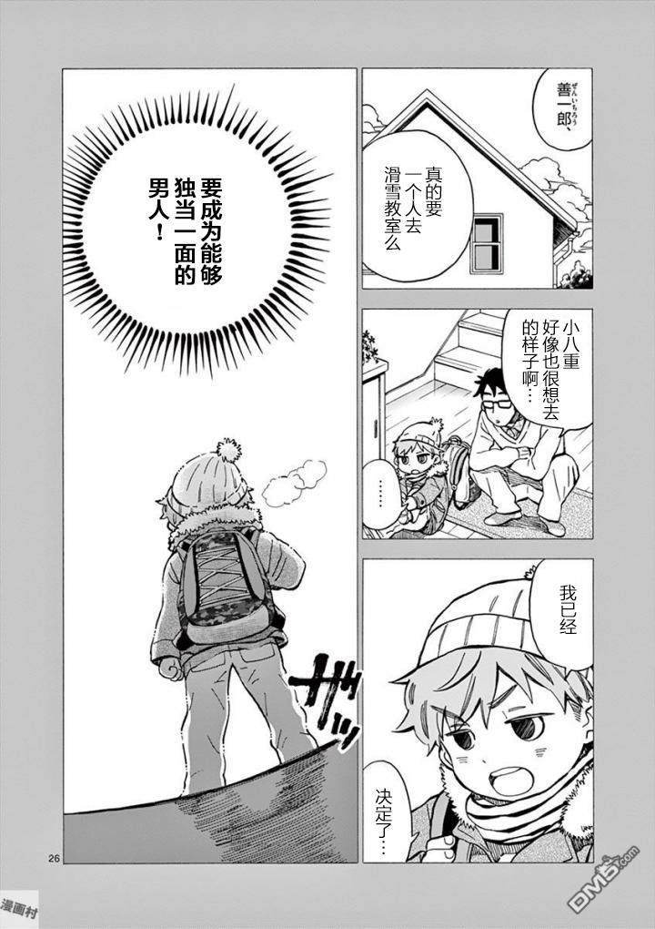 第26页
