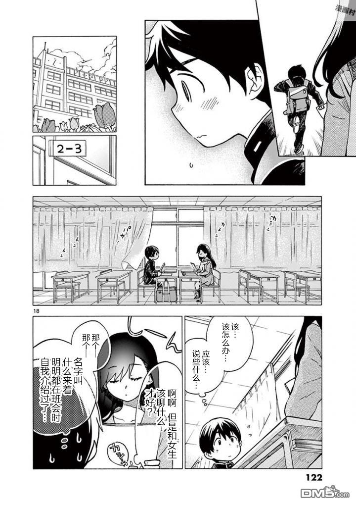 第18页