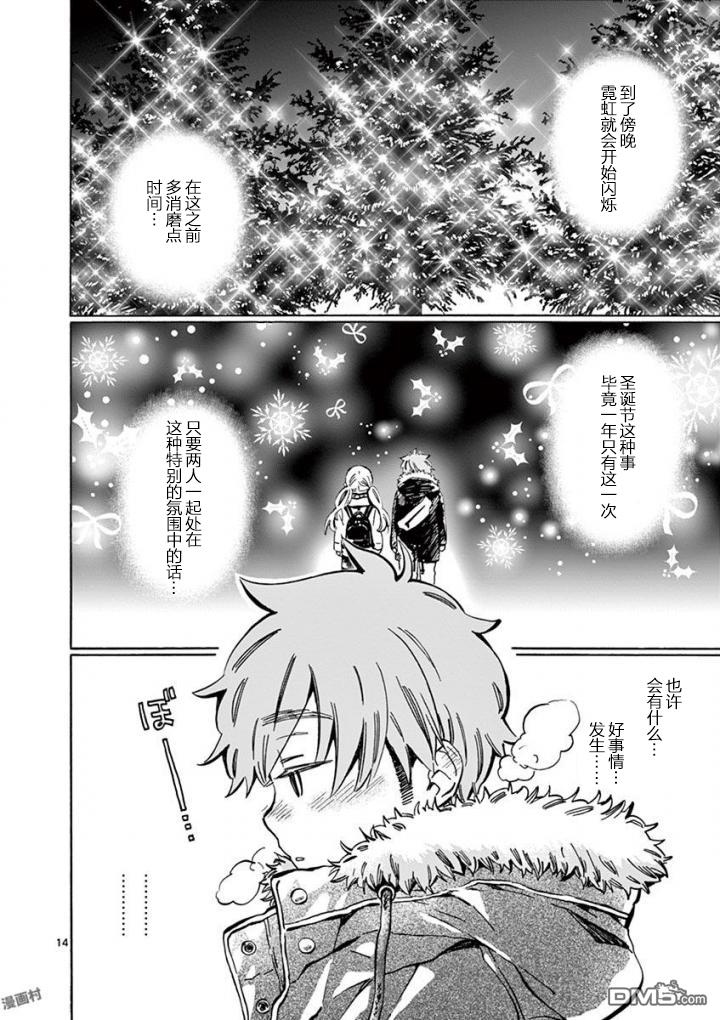 第14页