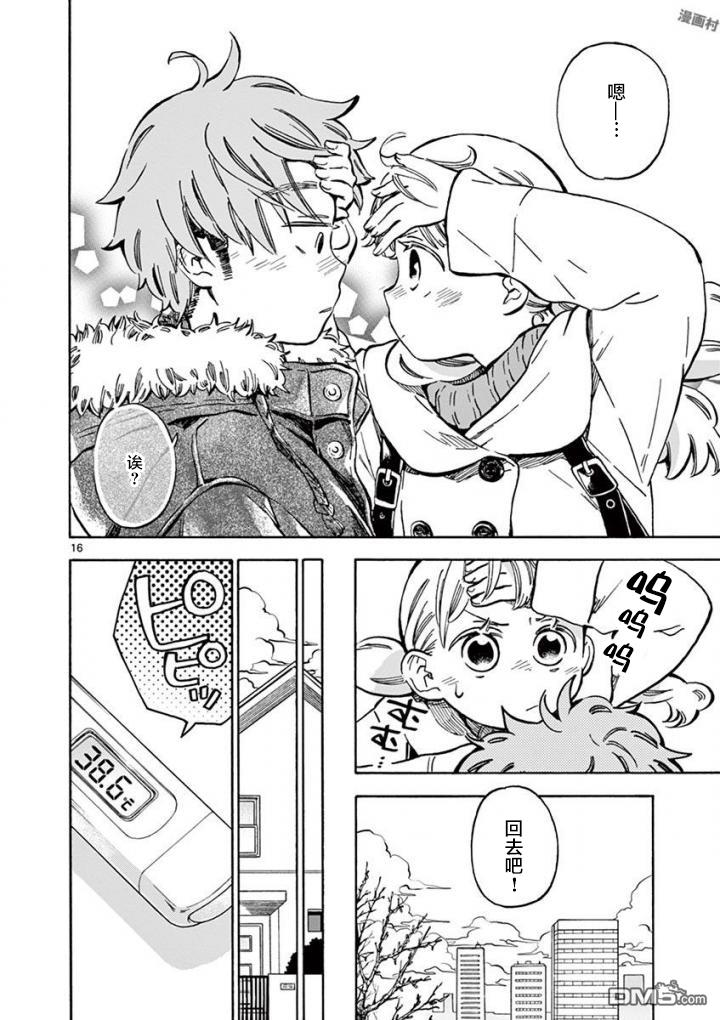 第16页