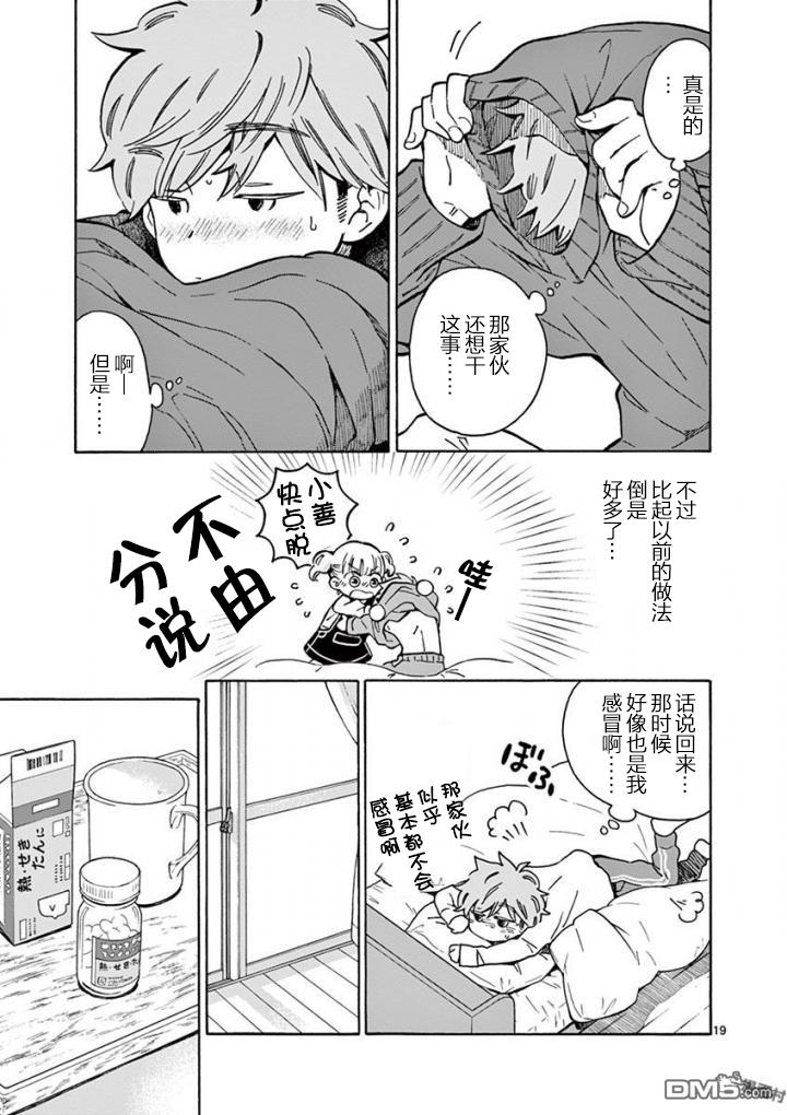 第19页