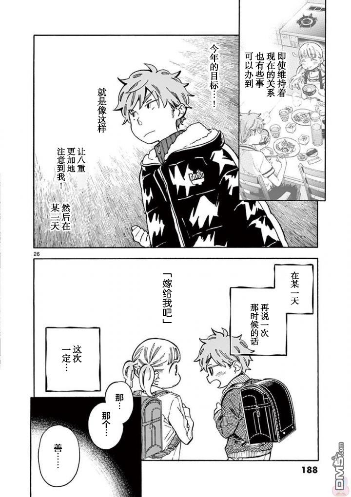 第26页