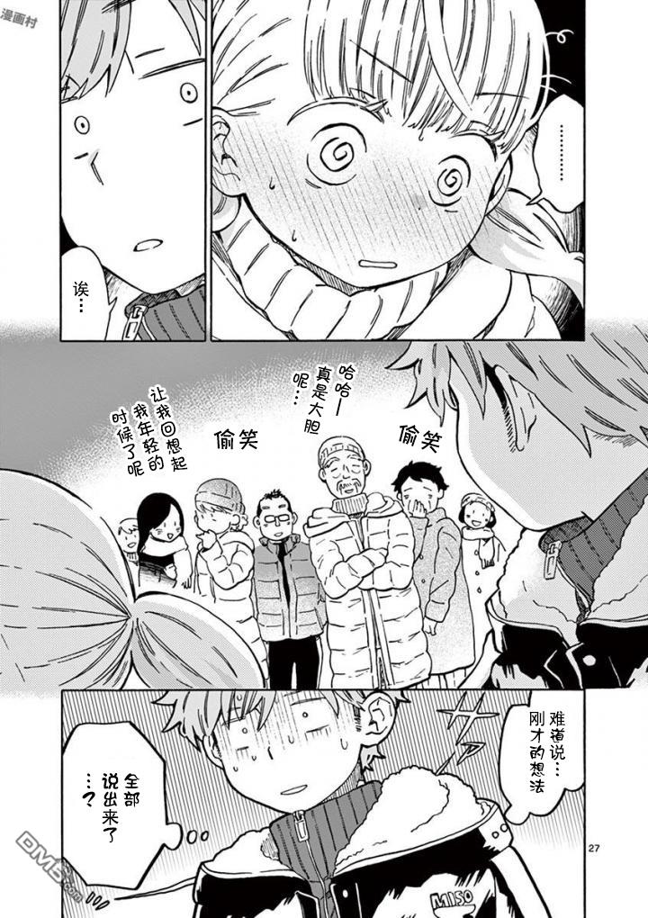 第27页