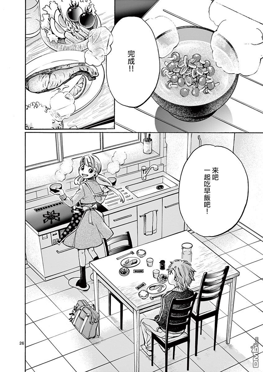 第26页